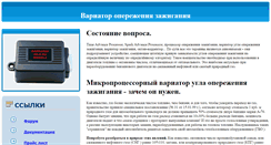 Desktop Screenshot of 60-2.ru