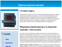 Tablet Screenshot of 60-2.ru